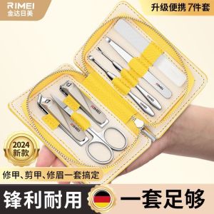 金达日美斜口甲沟炎专用指甲刀修脚剪修脚刀美甲正品指甲钳剪套装8138 柠檬黄7件套