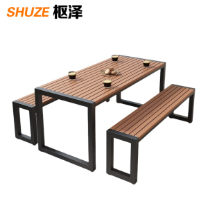 枢泽 户外桌椅组合 一桌两凳 套