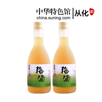 中华特色-从化馆顺昌源名果之屋梅酒2支装355ml/瓶女士果酒甜日本口味低度梅子酒青梅酒