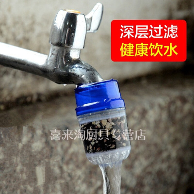 定制活性炭滤水器自来水过滤器10元净水器厨房水龙头过滤嘴商品水龙头防溅头单个过滤嘴