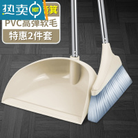 敬平扫把套装家用组合簸箕扫地撮箕笤帚魔术扫帚不粘头发器单个软毛