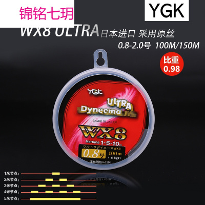 日本进口筏钓线1米1点2米2点线编钓鱼线线筏轮线
