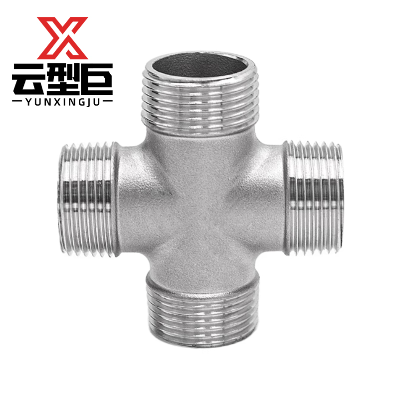 云型巨 不锈钢外丝四通 不锈钢水管接头配件 DN40 个