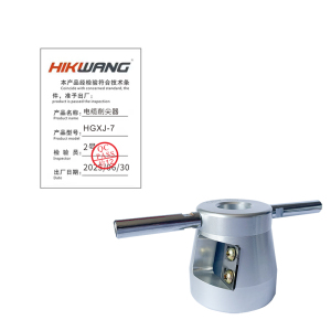 HIKWANG 电缆削尖器 HGXJ-7 台