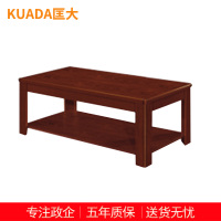 匡大 油漆办公室茶几实木长茶几KD-D0121