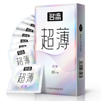 名流超薄款避孕套10只装 49mm紧绷小号 男用保险套套子 光面润滑紧致安全套 夫妻房事性生活用品成人情趣计生用品