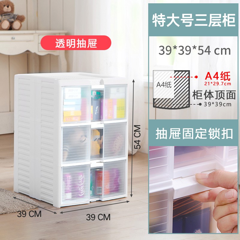 浴室洗手间收纳柜子卫生间厕所落地防水洗脸洗手台夹缝置物架 三维工匠 升级款特大号五层带锁扣[白色]储物架
