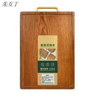 先互丁 整板南美花梨菜板案板 35*50*3cm 个