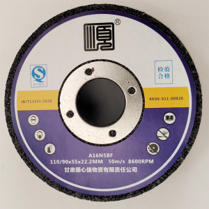 顺心捷 砂轮 110/90x55x22.2mm 块