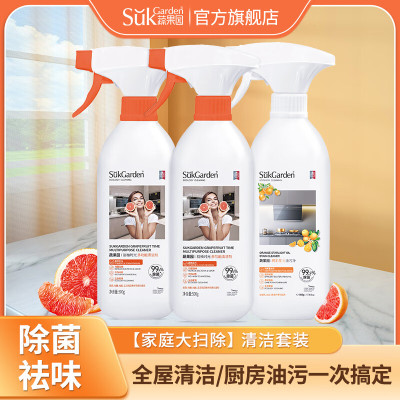 SukGarden蔬果园甜柚时光多功能清洁剂500g/3瓶