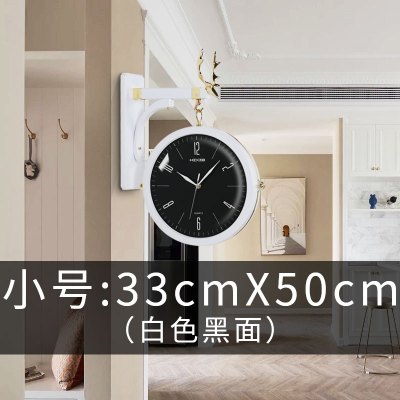北欧网红双面钟表挂钟客厅纳丽雅简约时钟时尚家用个性创意现代两面挂表HZX7727-20黑面白色20英寸以上