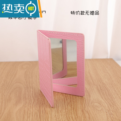 敬平高清折叠镜子化妆镜台式便携随身学生宿舍公主大号PU皮桌面梳妆镜 粉鳄小双面镜便携式用镜