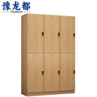 豫龙都 存包柜 六门 台