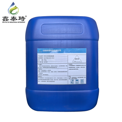 鑫泰琦-环保型油脂清-EHS114 25kg/桶-桶