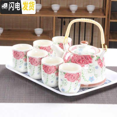 三维工匠大号提梁壶茶具套装家用酒店餐厅陶瓷复古青花茶壶茶杯整套带托盘 玫红色玫瑰1壶6杯1密胺 8件