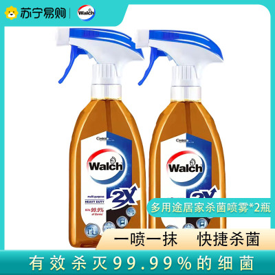 威露士(Walch)杀菌消毒喷雾500ml*2瓶 杀菌99.9% 特强杀菌消毒水