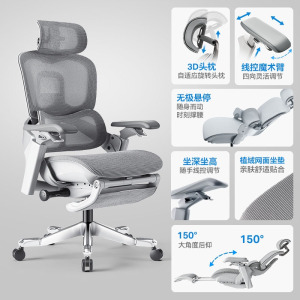 永艺Flow550人体工学椅子电竞椅座椅久坐舒适办公椅电脑椅