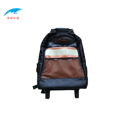 奥威信通 多功能双肩背拉杆工具包AWXT-99094 个