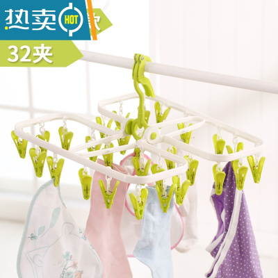 敬平折叠晾衣架衣挂儿童衣架婴儿衣服内衣袜子晒衣夹防风夹子多夹衣杆 32夹加厚升级款绿色 1个