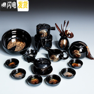 三维工匠金木叶自动懒人功夫茶具套装家用建盏石磨陶瓷茶杯茶壶茶盘泡茶 1713-14头黑釉双叶自动(洗罐道盖碗茶漏)简约装