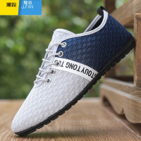 聚范夏季男鞋透气网鞋男士休闲鞋平底镂空老北京布鞋男网布豆豆鞋