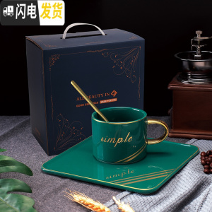 三维工匠咖啡杯ins风欧式小套装简约带勺优雅网红杯子家用陶瓷马克杯