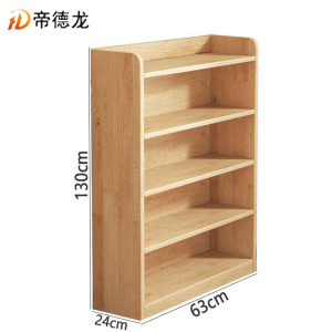 帝德龙木质书架五层储物架置物架JS7 630*240*1300mm