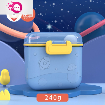 敬平婴儿奶粉盒大容量便携格米粉盒子辅食储存罐密封防潮240g奶粉星空蓝
