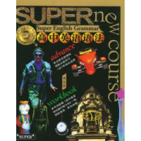 正版新书]无敌高中英语语法华克键9787801383280