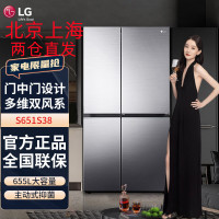 LG S651S38 655L对开门冰箱 门中门 多维风幕 双风系 风冷无霜智能变频冰箱 家用大容量 钛空银