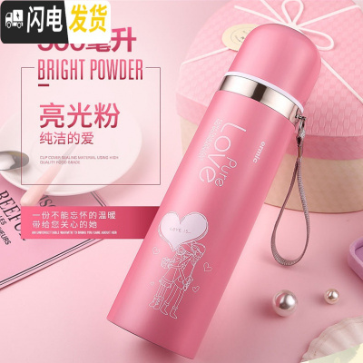 三维工匠大容量304不锈钢保温杯女男儿童学生可爱韩版便携户外商务水杯子 500亮光粉