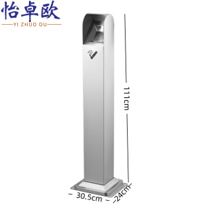 怡卓欧