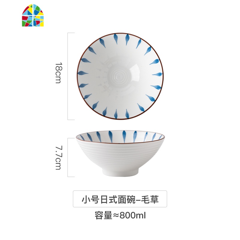 日式陶瓷大号汤碗意面碗米饭碗餐具家用创意单个拌面拉面碗沙拉碗 FENGHOU 大号日式面碗-毛草