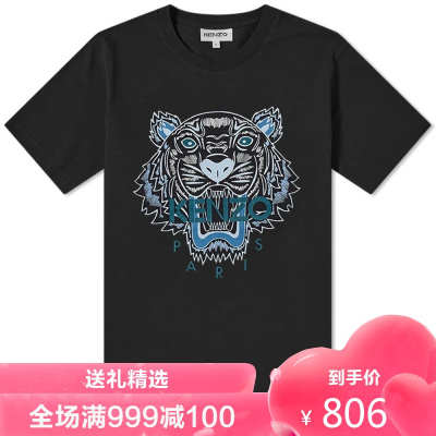 KENZO/高田贤三男女同款虎头印花饰棉质短袖时尚T恤衫FA65TS0204YA22