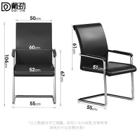 戴劲黑色弓形椅弯管椅办公椅办公室职员椅班前椅会议椅皮椅