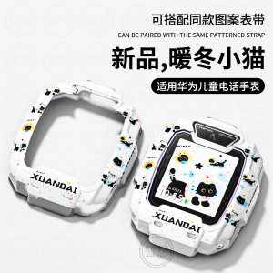 适用华为儿童手表5pro保护壳5彩印5Xpro防摔3s/4pro硅胶磁吸3139a