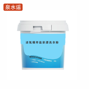 泉水谣QSYGW-0376 800g 活氧爆炸盐彩漂洗衣粉 1.00 包/桶 洗衣粉(计价单位:桶)白色
