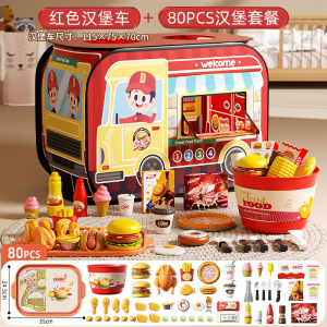 儿童汉堡店帐篷女孩过家家玩具炸鸡薯条套餐角色扮演互动礼物3750