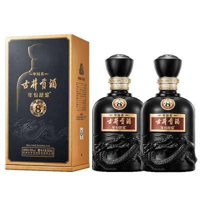 古井贡年份原浆 古8 50度500ml*2瓶 新老版本年份随机
