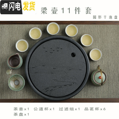 三维工匠日式干泡盘陶瓷功夫茶具套装家用简约办公粗陶提梁壶茶杯套装整套 提梁壶10件套+行空盘绿满园春色品茗杯