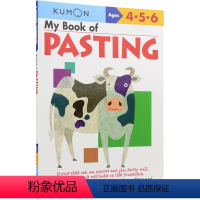 手工系列:拼贴书[4-6岁] [正版]2-9岁Kumon 公文式教育 英语数学 手工益智 My Book of Wor