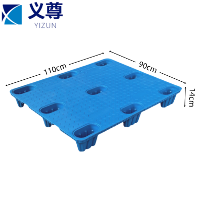 义尊 防潮托盘 110*90*14cm 个