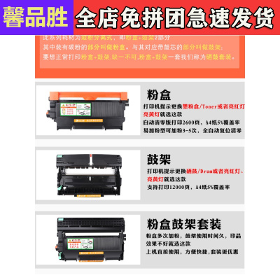 馨品胜适用柯尼卡美能达1580粉盒pagepro1590mfbizhub15TNP30S墨粉1612p150