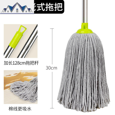 自拧水旋转拖把家用懒人拖布地拖免手洗干湿两用挤水老式棉线墩布三维工匠