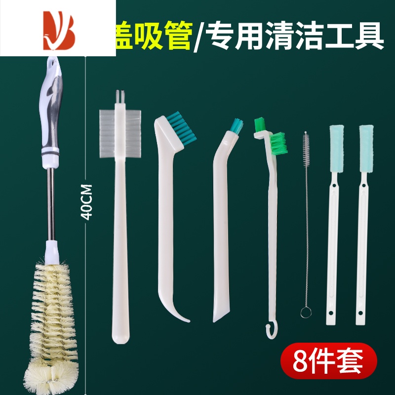 三维工匠洗杯刷器保温杯杯盖缝隙清洗刷清洁杯子奶瓶专用吸管杯的小刷子