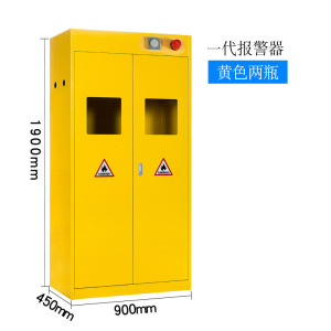 汉诺鑫威气瓶柜单双三瓶气瓶柜实验室气体安全钢瓶柜全钢智能带报警气瓶柜