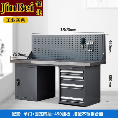 锦北重型不锈钢工作台操作台维修台车间检验台实验台1.8四抽一门单挂