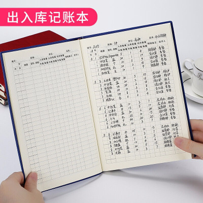 林檎记账本手帐家庭理财笔记本懒人现金日记账本多功能记帐本店铺商用账本收支明细账流水进出帐家用花销册送女朋友老婆生日礼物送