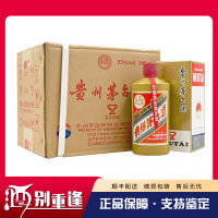 [酒别重逢]贵州茅台酒 交杯陈酿 茅台陈酿酱香型白酒53度500ml *6瓶 整箱