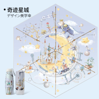 Mamoru 六折宝宝树-珠光美学伞-奇迹星城 艺术伞遮阳防晒防紫外线晴雨两用小巧便携双层 超轻高颜值太阳伞